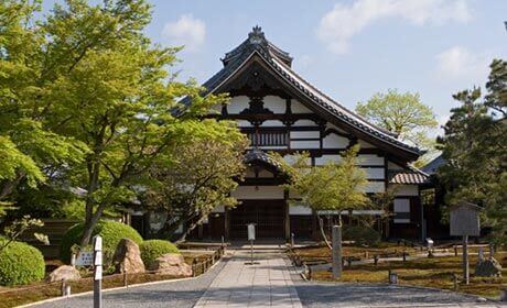 Kodaiji