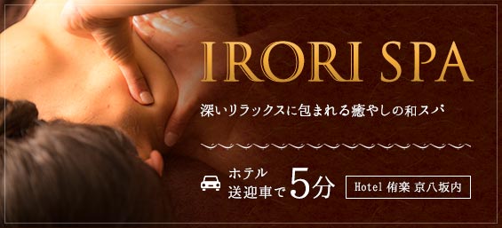 IRORI SPA